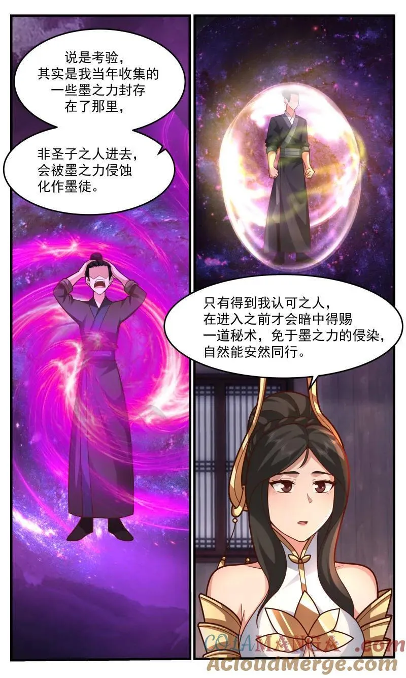 武炼巅峰最新免费章节漫画,第3762话 大决战篇-权利动人心2图