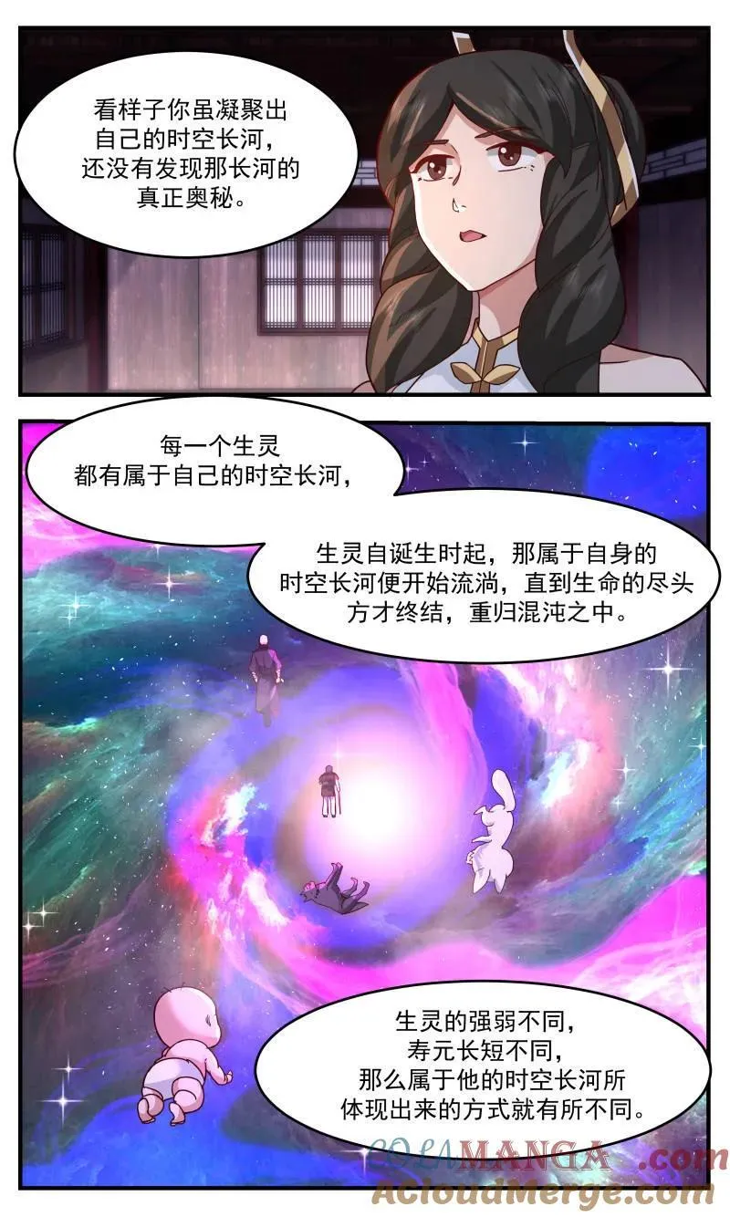 武炼巅峰最新免费章节漫画,第3760话 大决战篇-诞生之地2图
