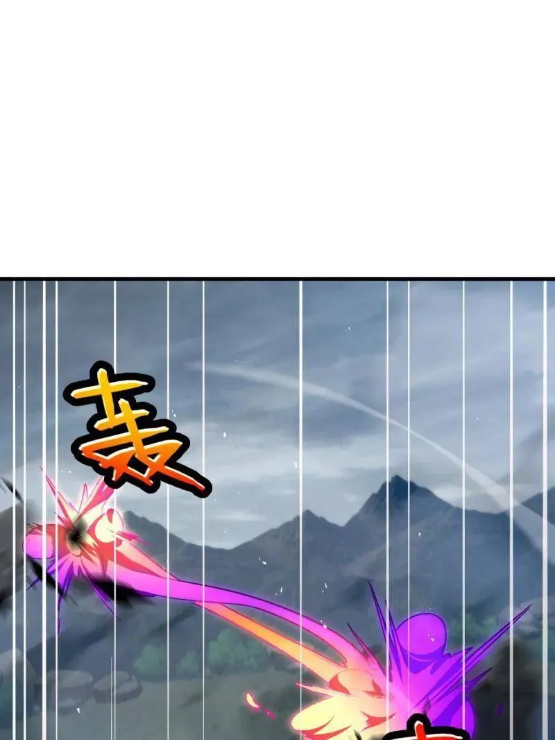 大王饶命漫画,第917话 913 御扶摇的抉择1图