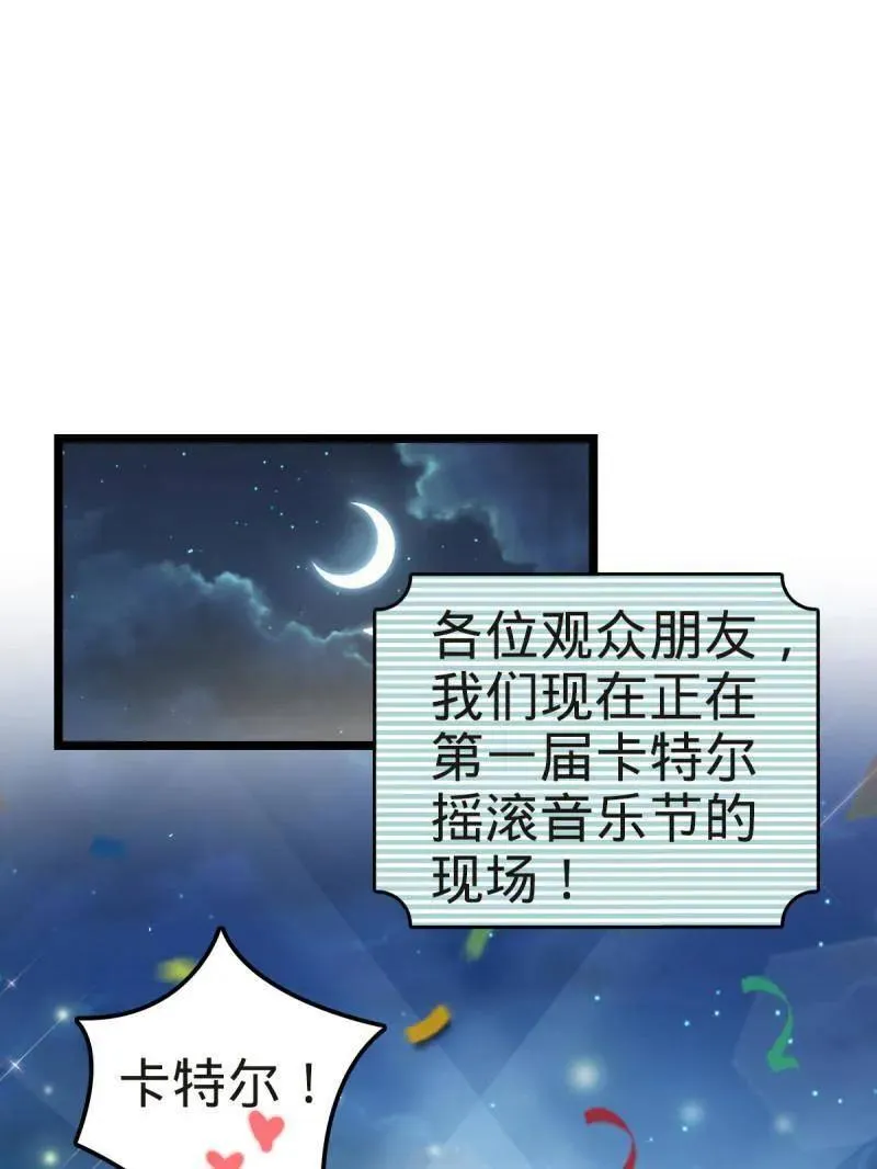 大王饶命txt下载漫画,第929话 番外5 好久不见1图