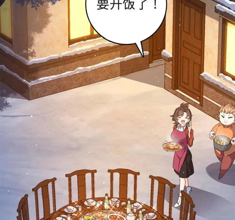 大王饶命txt下载全文免费下载漫画,第953话 番外29 雪人2（完结）2图