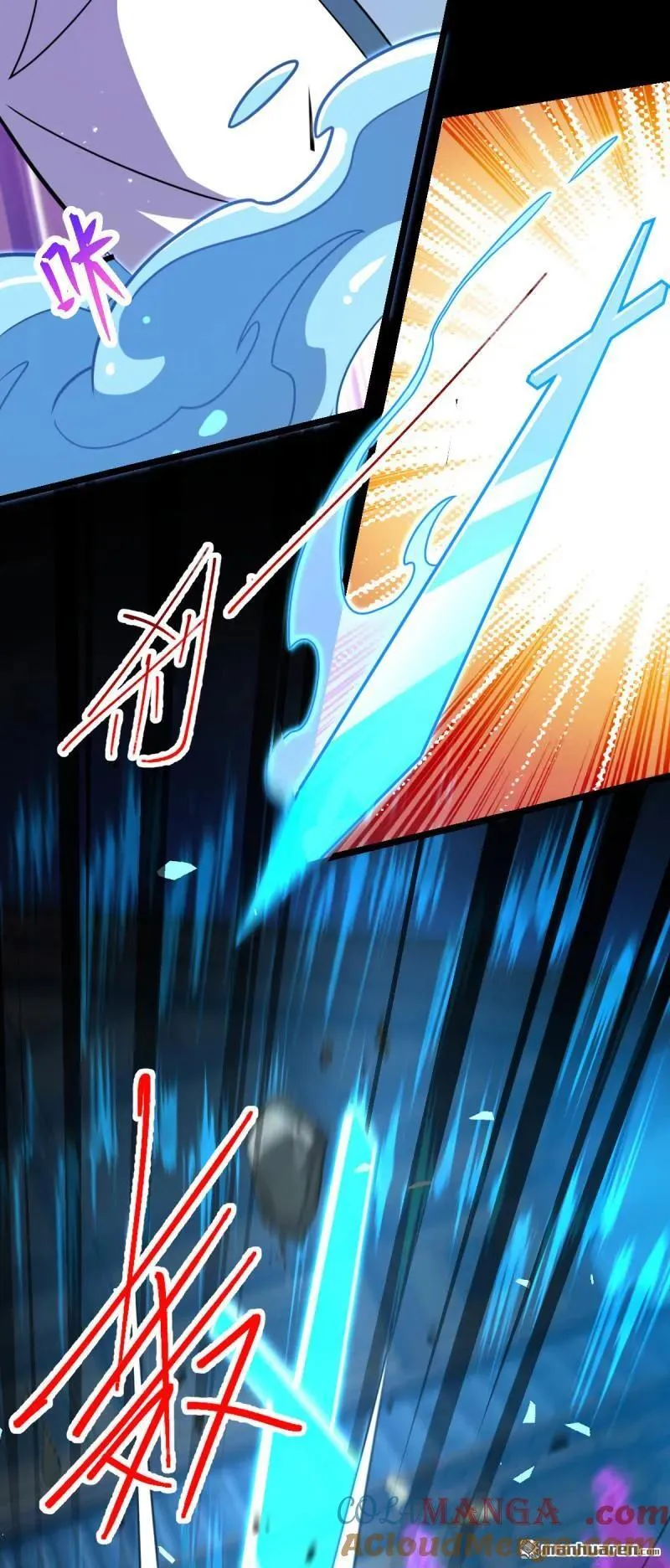 大王饶命漫画,第898回 东面战场：剑庐的声望1图
