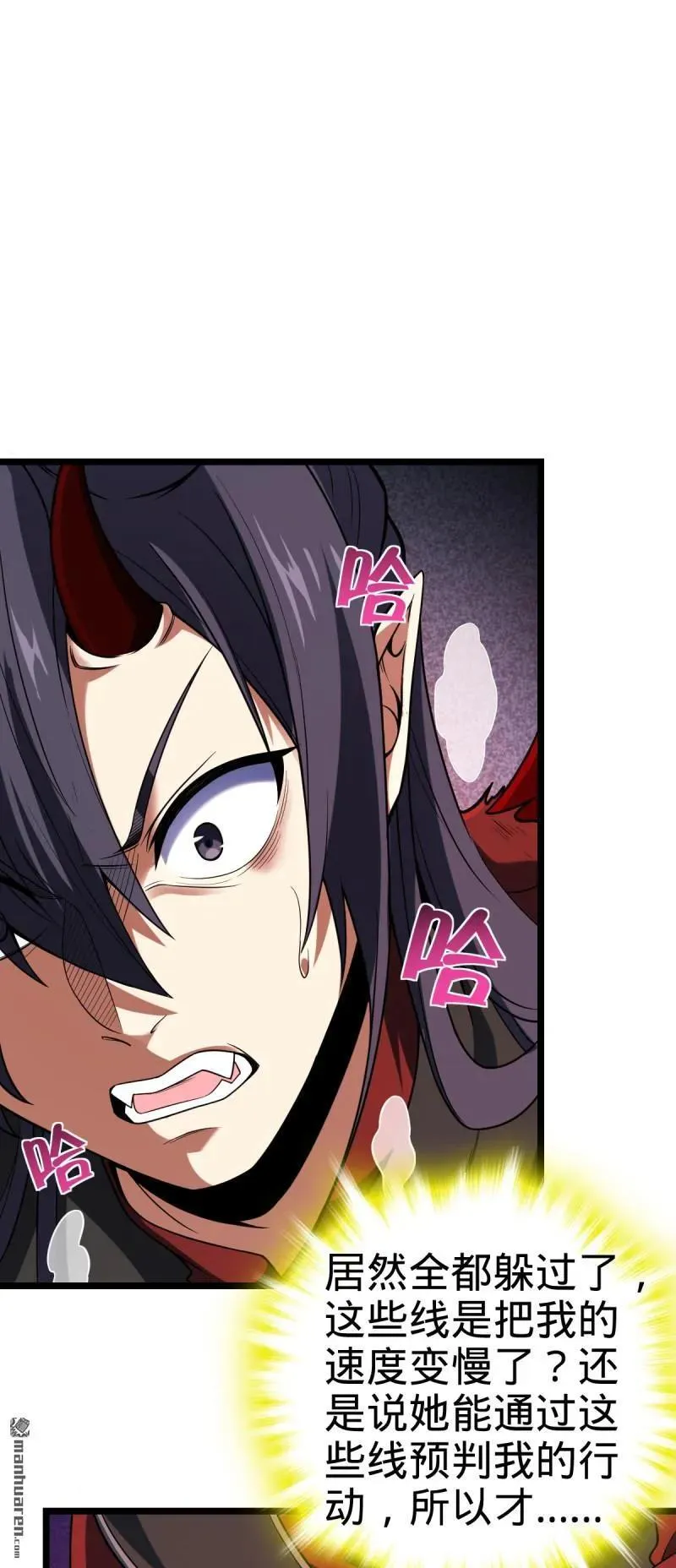 大王饶命漫画,第889回 围剿血妖先锋统帅2图
