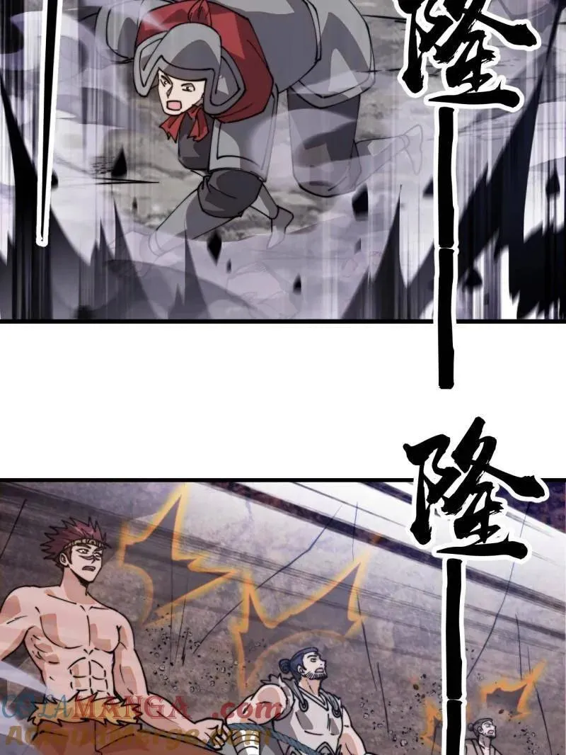 开局一座山免费看漫画,第906话 ：凶神来袭1图