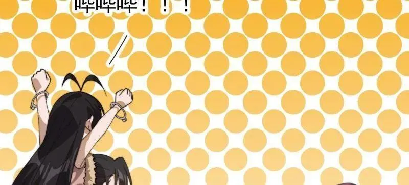 开局一座山漫画,第897话 ：顶级矿工2图