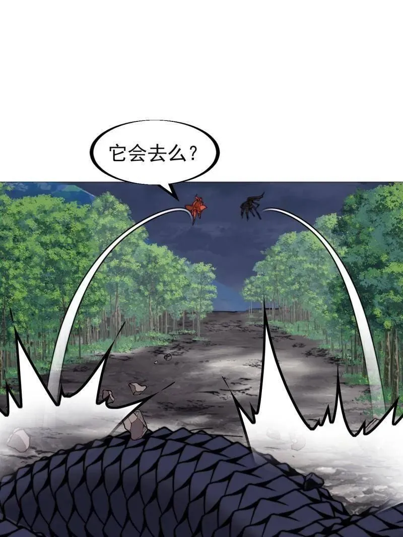开局一座山免费看漫画,第916话 ：以身为饵2图