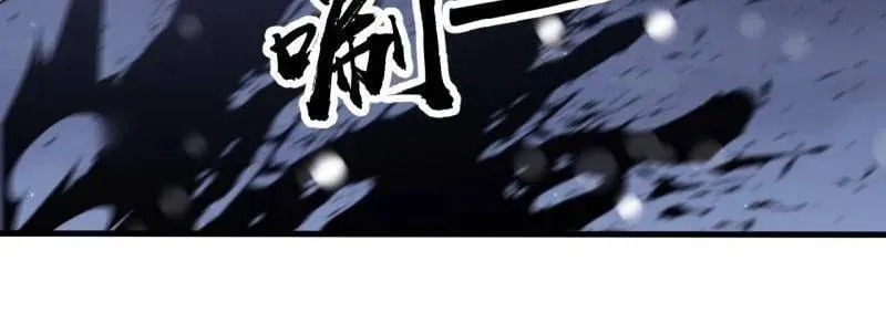 开局一座山免费看漫画,第913话 ：他没做错2图