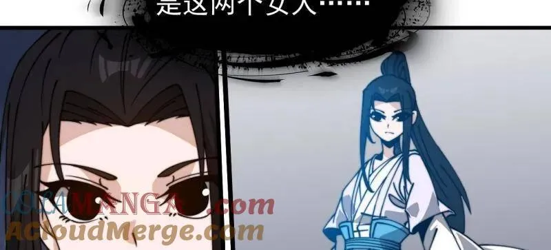 开局一座山免费看漫画,第918话 ：指挥2图