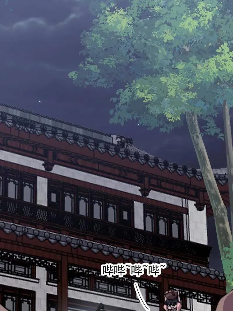 开局一座山免费看漫画,第889话 ：谈心2图