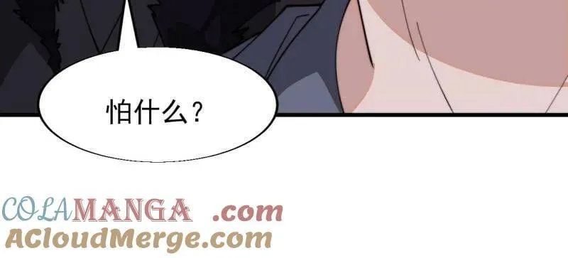 开局一座山免费看漫画,第887话 ：最佳人选1图