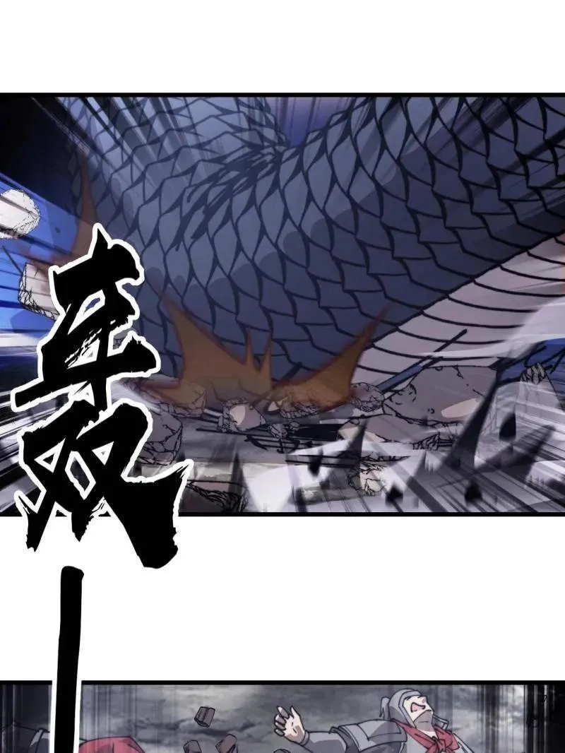 开局一座山免费看漫画,第906话 ：凶神来袭1图