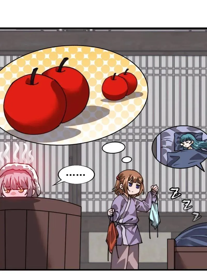 开局一座山漫画,第894话 ：巡视1图