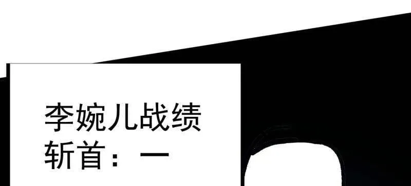 开局一座山免费看漫画,第922话 ：大家一起上2图