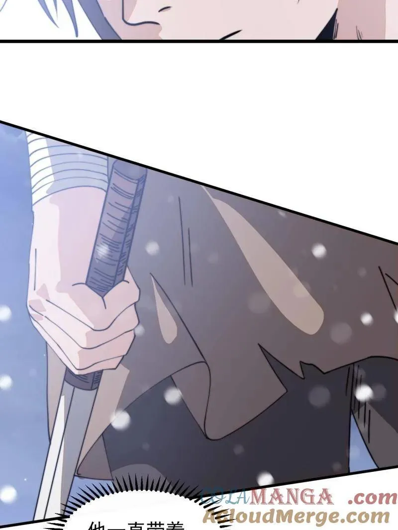 开局一座山免费看漫画,第913话 ：他没做错1图