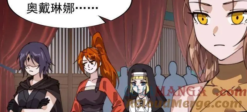 开局一座山免费看漫画,第887话 ：最佳人选2图
