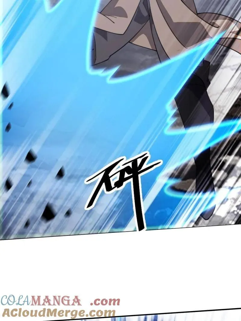 开局一座山漫画,第904话 ：加入1图