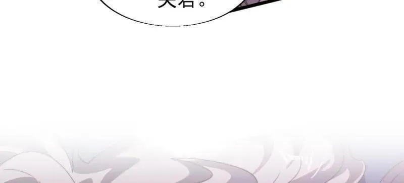 开局一座山免费看漫画,第893话 ：桃夭柳媚2图