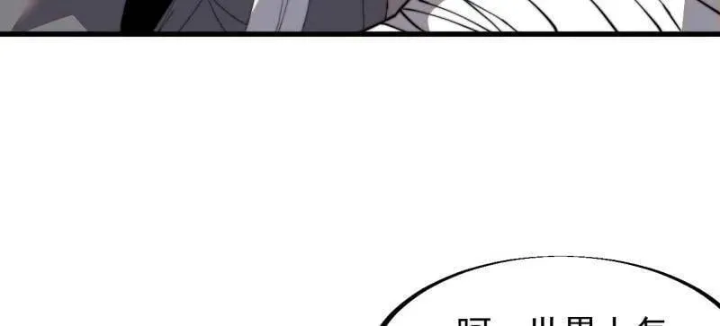 开局一座山免费看漫画,第918话 ：指挥2图
