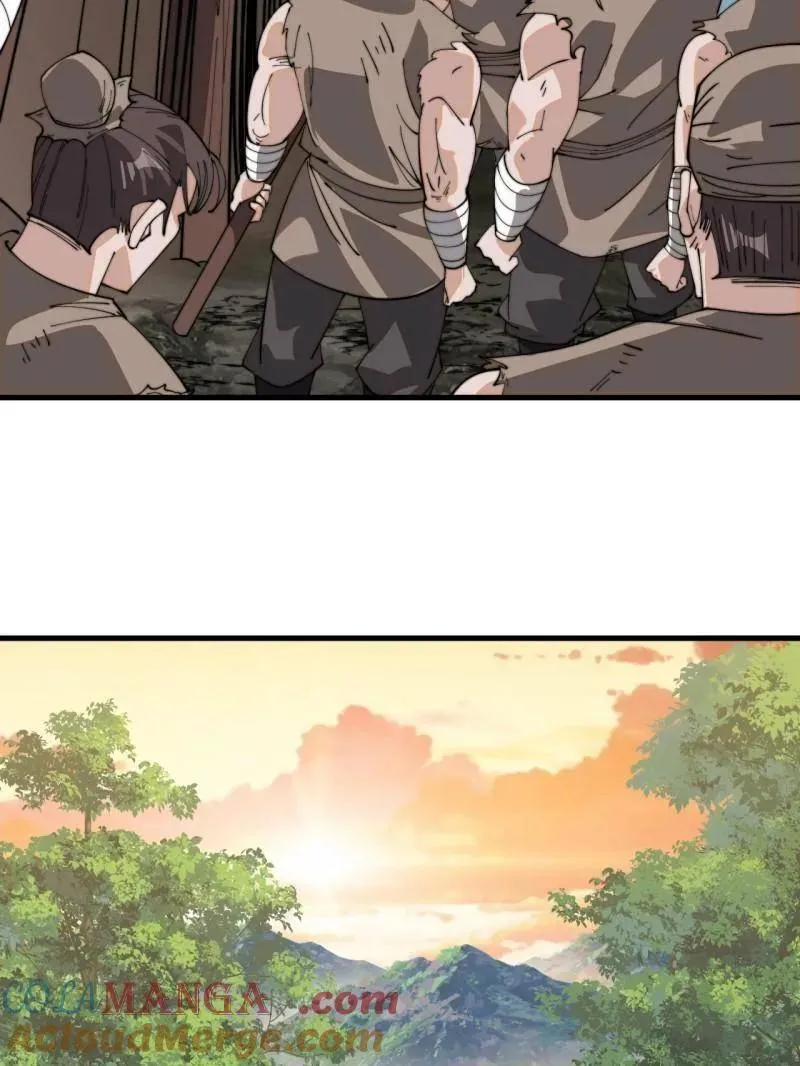 开局一座山漫画,第899话 ：同甘共苦1图