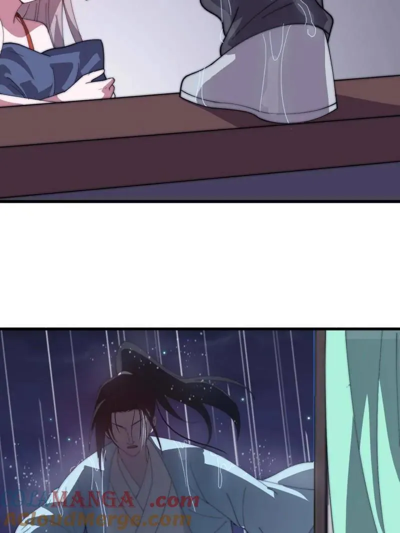 开局一座山漫画,第891话 ：定数1图