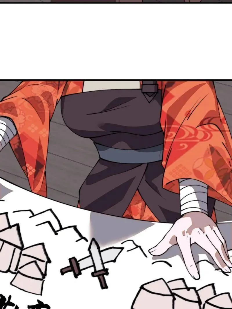 开局一座山漫画,第877话 ：消息1图