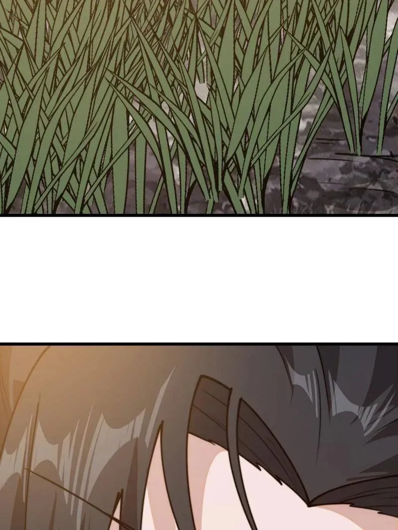 开局一座山漫画,第896话 ：巡视1图