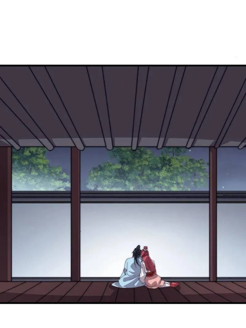 开局一座山漫画,第891话 ：定数2图
