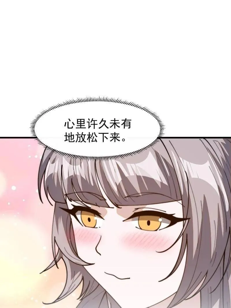 开局一座山免费漫画下拉式在线阅读漫画,第894话 ：巡视1图