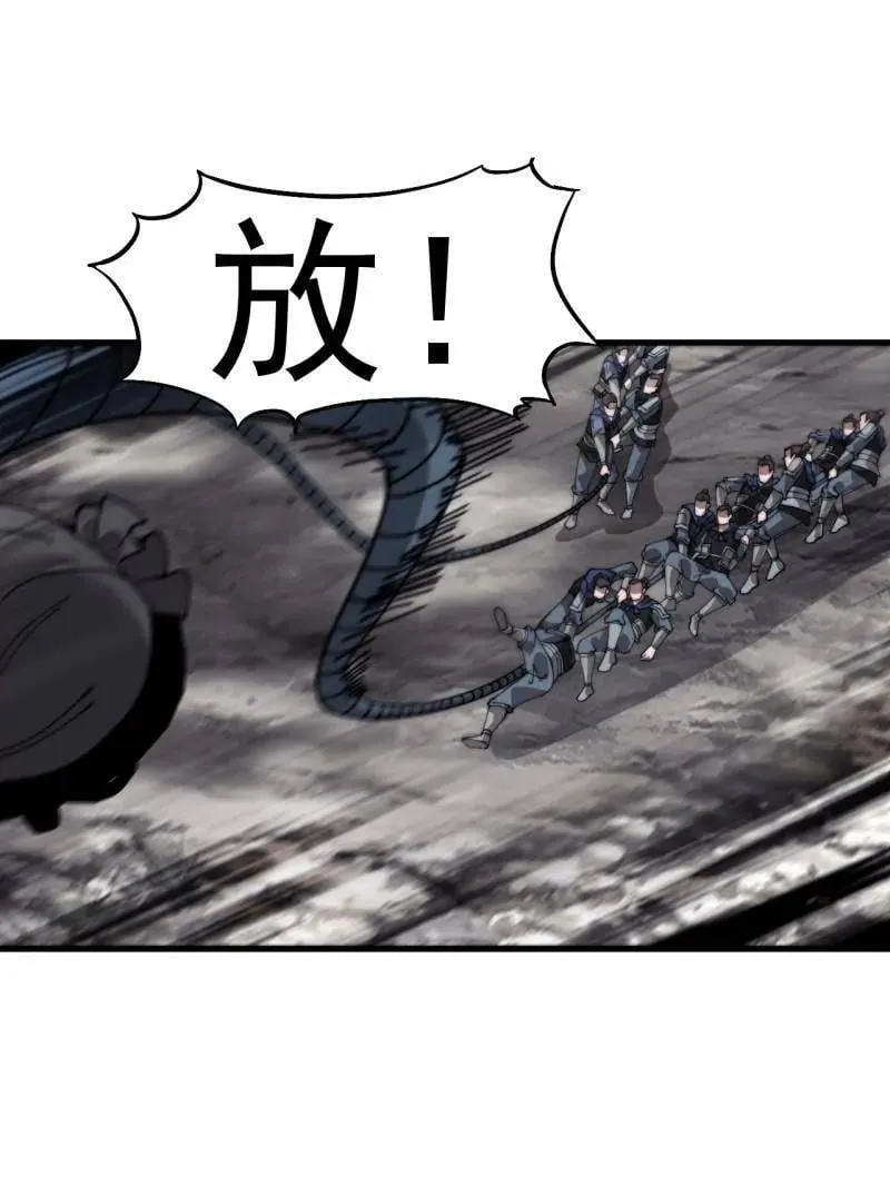 开局一座山漫画,第918话 ：指挥1图