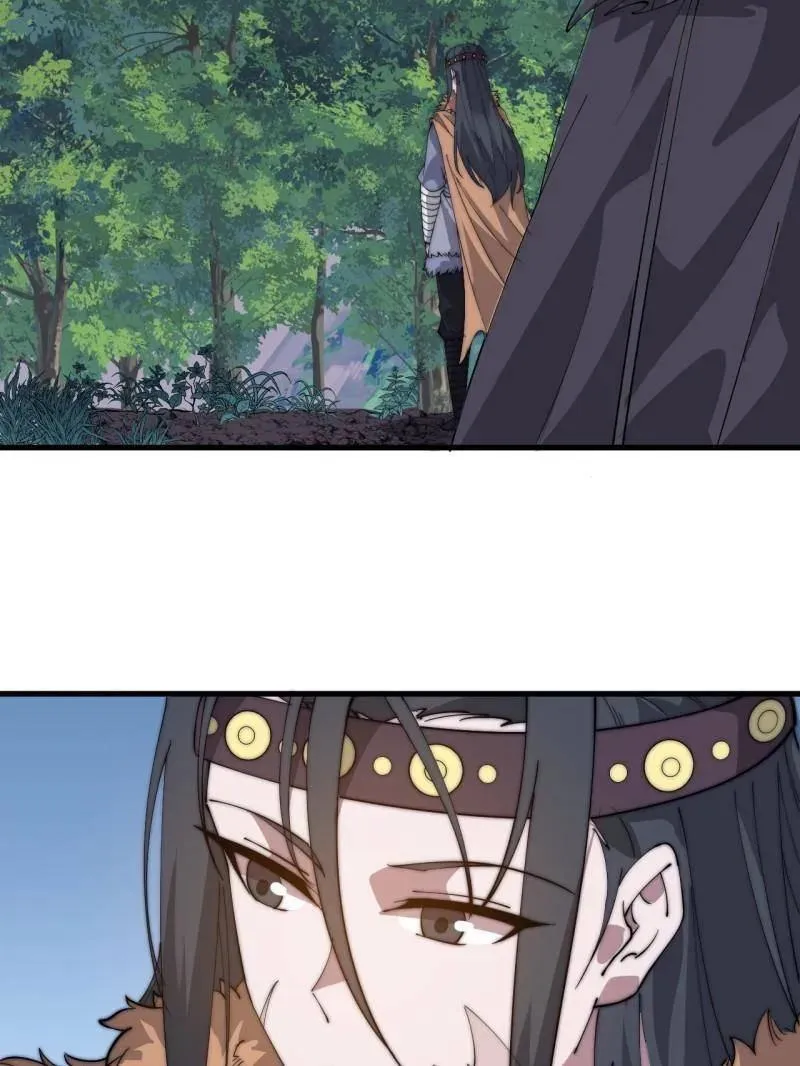 开局一座山免费看漫画,第881话 ：火神的传说1图