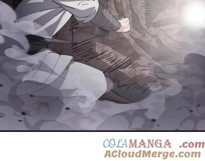 开局一座山免费看漫画,第916话 ：以身为饵1图