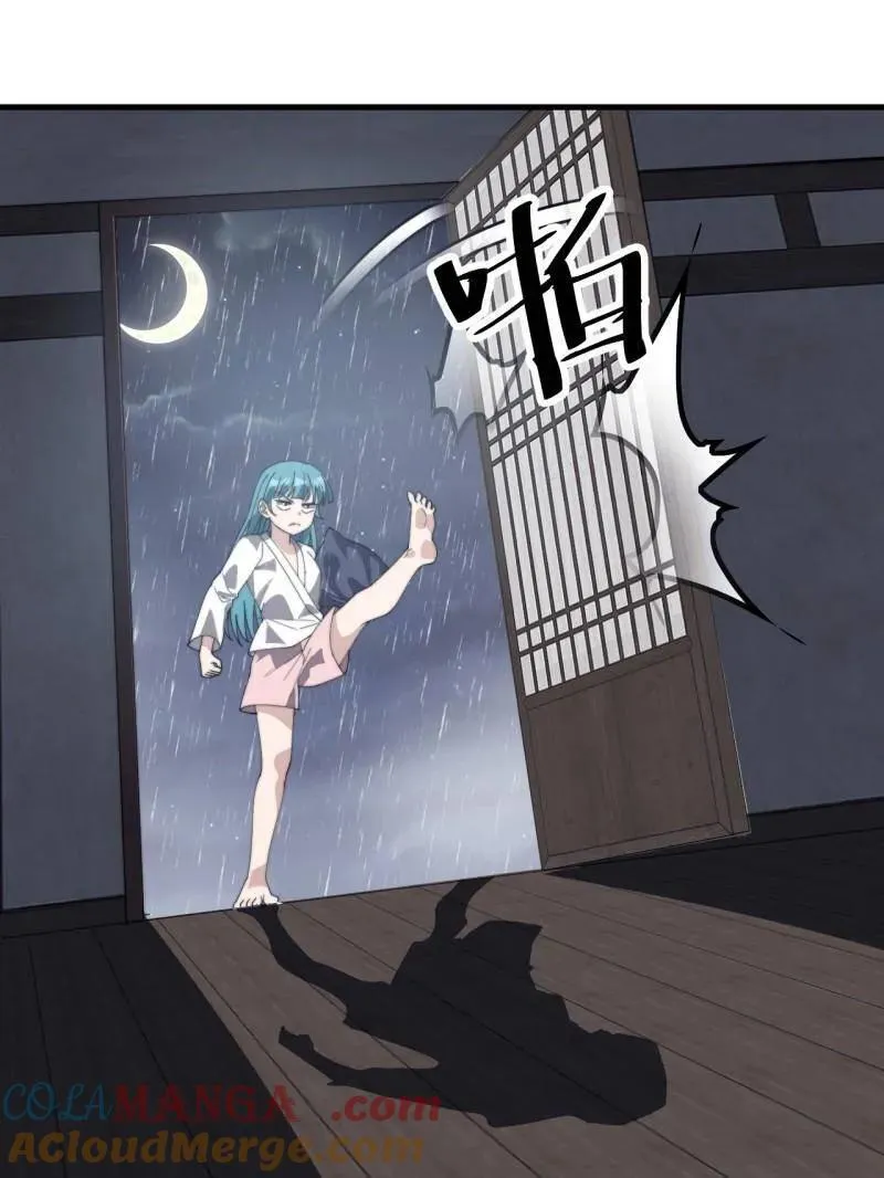 开局一座山免费看漫画,第893话 ：桃夭柳媚2图