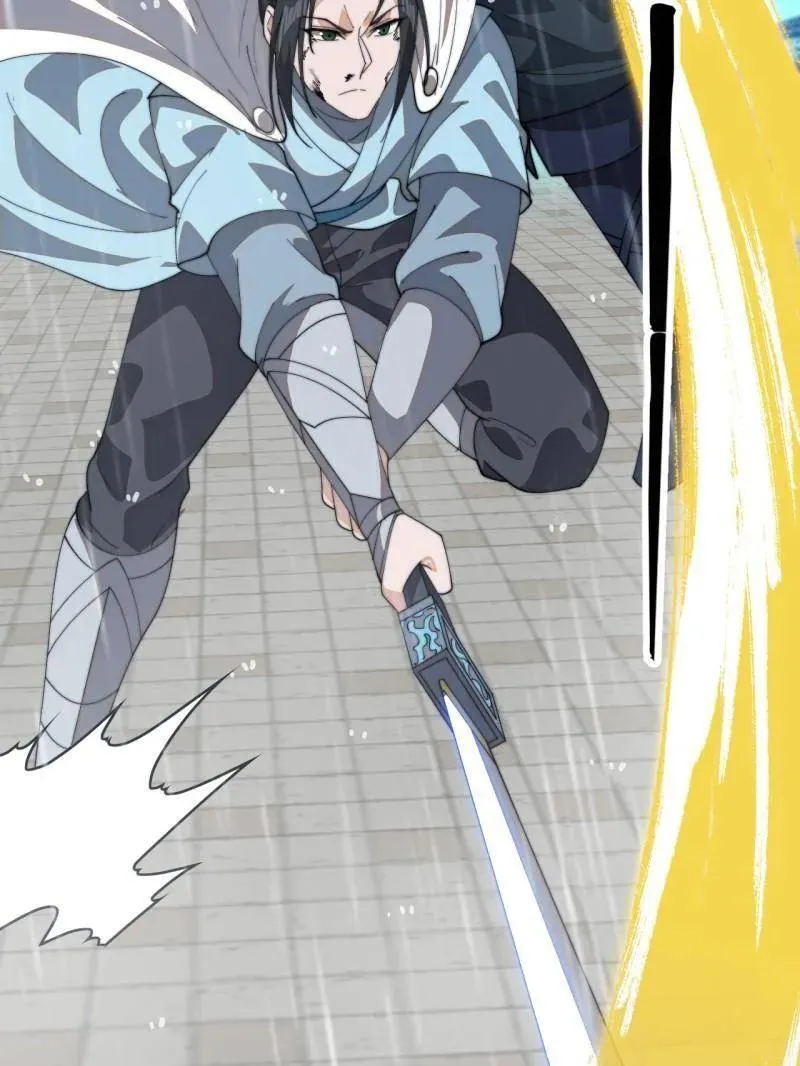 开局一座山免费看漫画,第870话 ：撤离1图