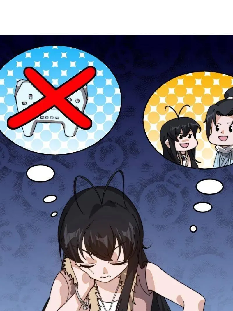 开局一座山漫画,第931话 ：独自寻找1图