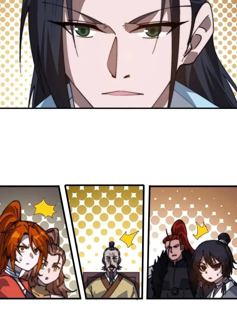 开局一座山漫画,第886话 ：称帝之人1图