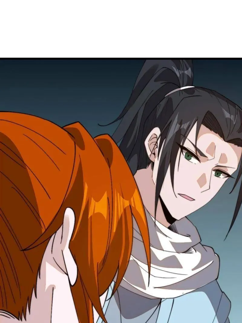 开局一座山漫画,第935话 ：白色龙鳞1图