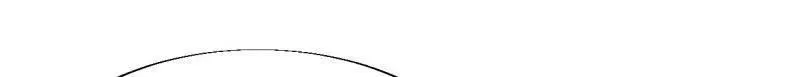开局一座山漫画,第935话 ：白色龙鳞2图