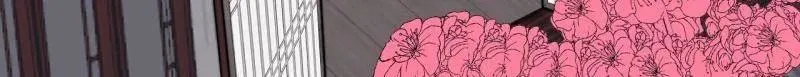 开局一座山漫画,第877话 ：消息2图