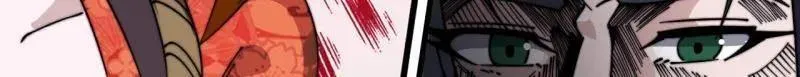 开局一座山免费看漫画,第933话 ：抓捕2图
