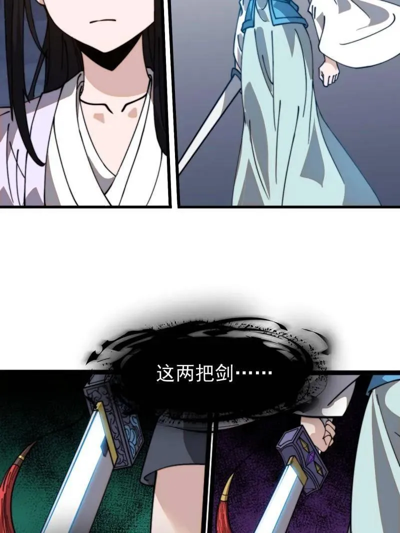 开局一座山免费看漫画,第918话 ：指挥1图