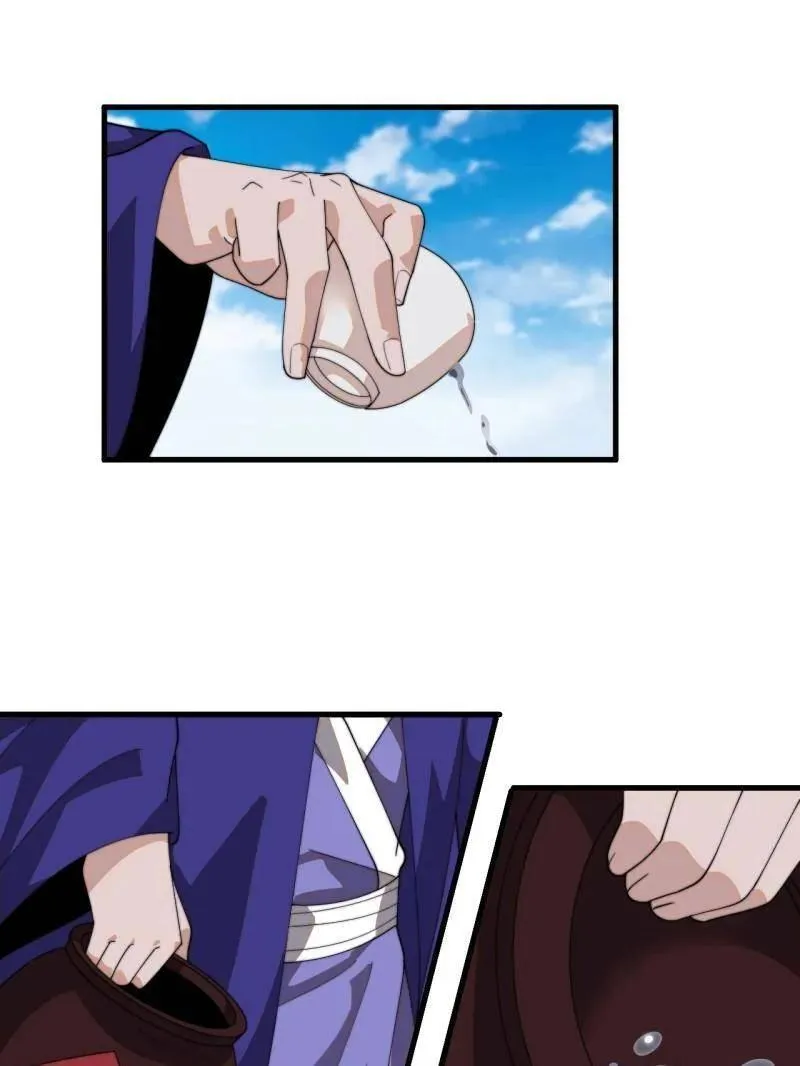 开局一座山漫画,第878话 ：吃我一招2图