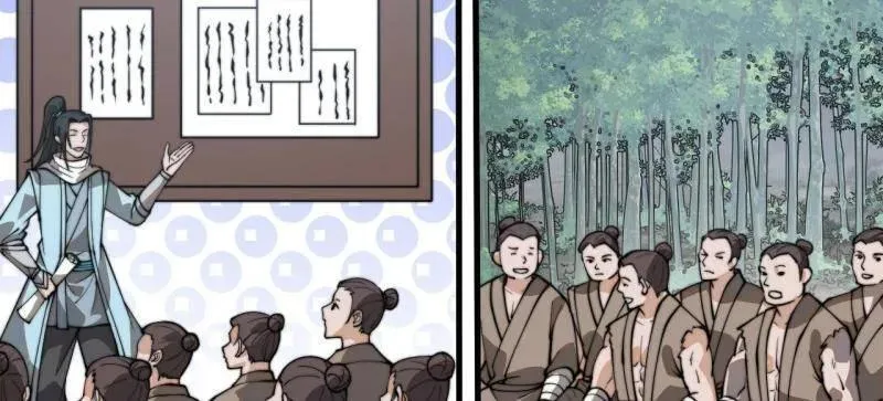 开局一座山漫画,第899话 ：同甘共苦2图
