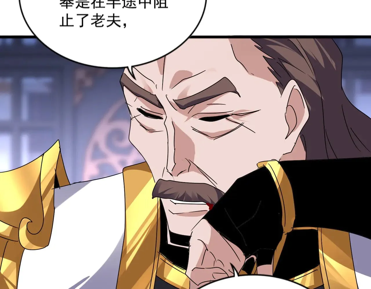 魔皇大管家漫画,第580话 内门大比开始1图