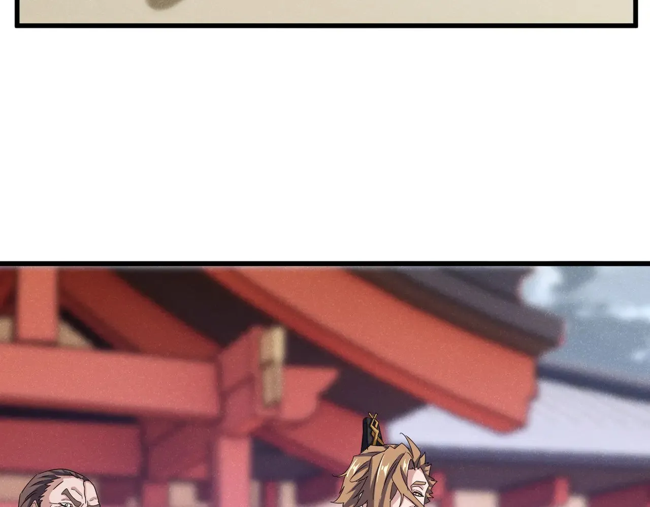 魔皇大管家小说免费版漫画,第585话 青炎1图