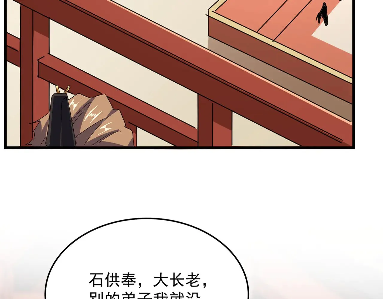 魔皇大管家小说免费版漫画,第582话 挑战的来了1图