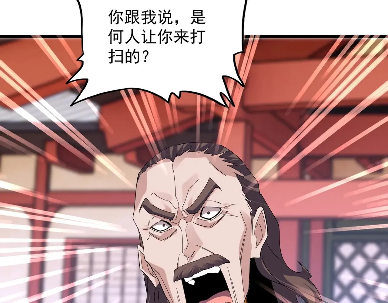 魔皇大管家小说免费版漫画,第583话 怪物2图