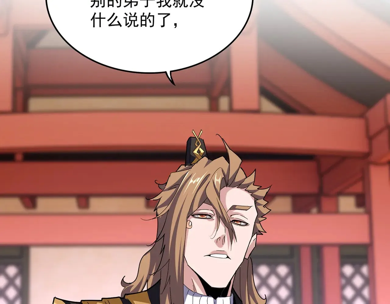 魔皇大管家小说免费版漫画,第582话 挑战的来了2图