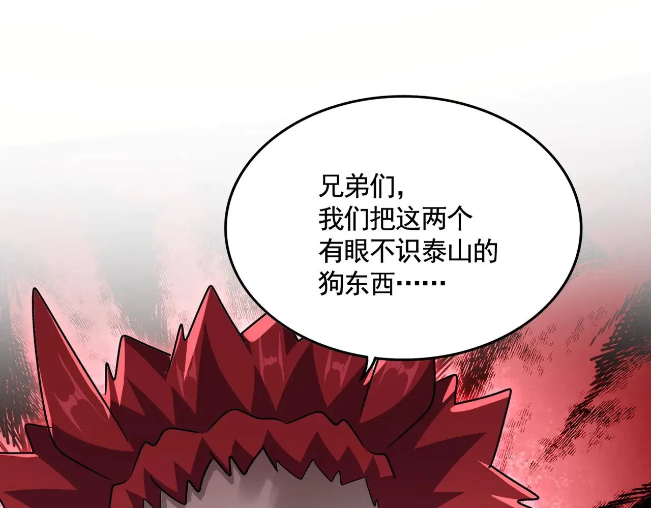 魔皇大管家小说免费版漫画,第570话 什么卓管家2图