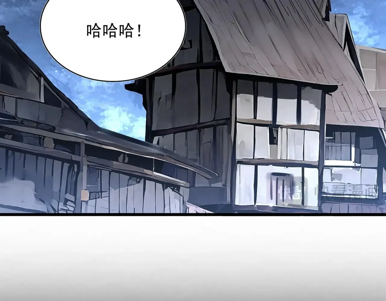 魔皇大管家小说免费版漫画,第560话 开门！打扫房间！2图
