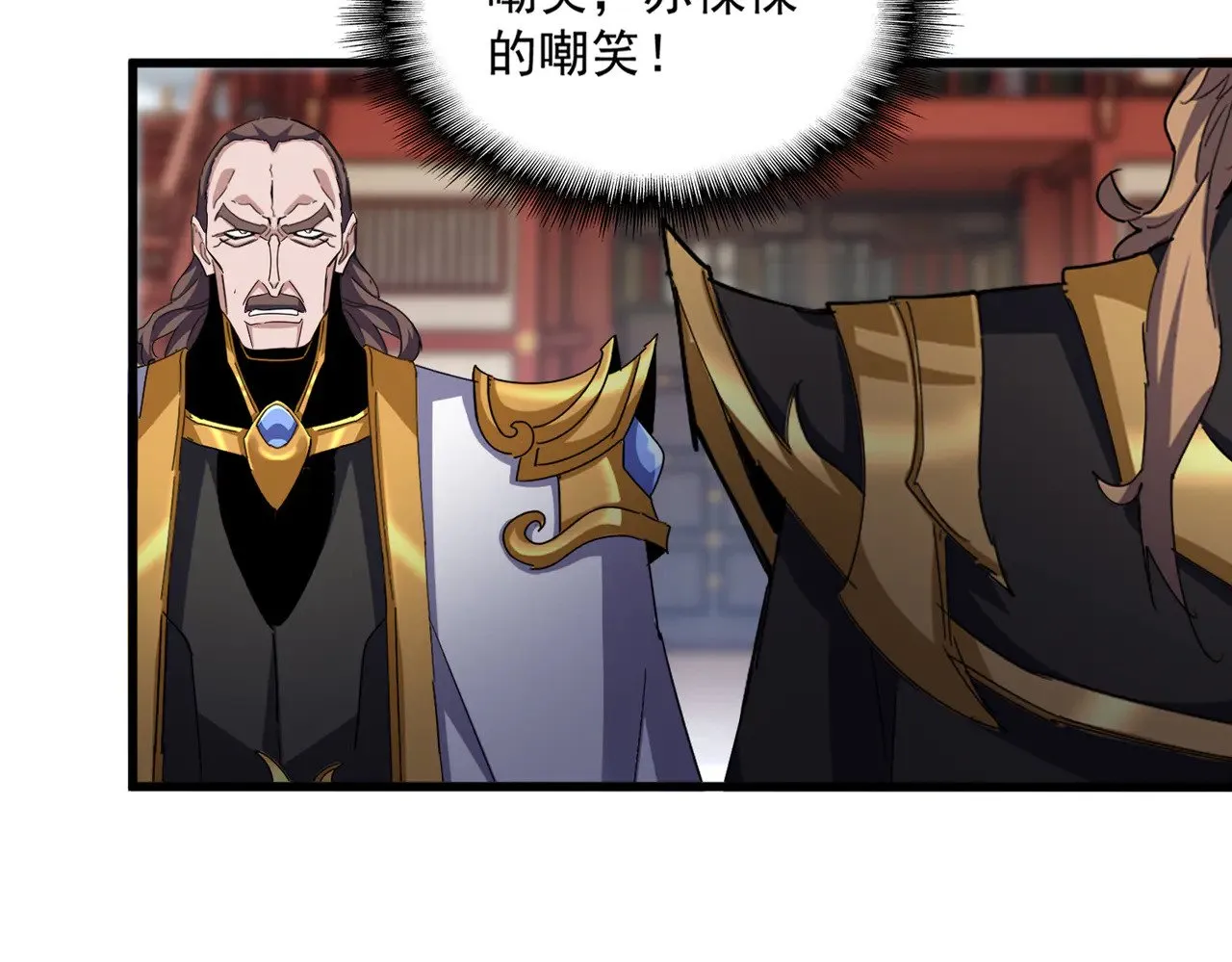 魔皇大管家小说免费版漫画,第584话 月儿1图
